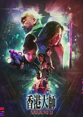 《妻子交换的一天》剧照